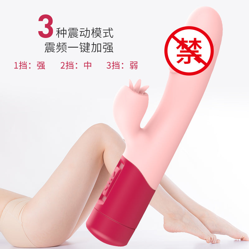 Female Masturbation Simple Tongue Licking Vibrator