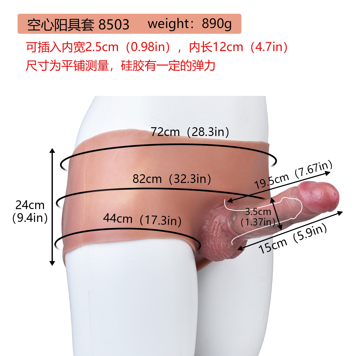 Realistic Cock Sleeve Underwear-C