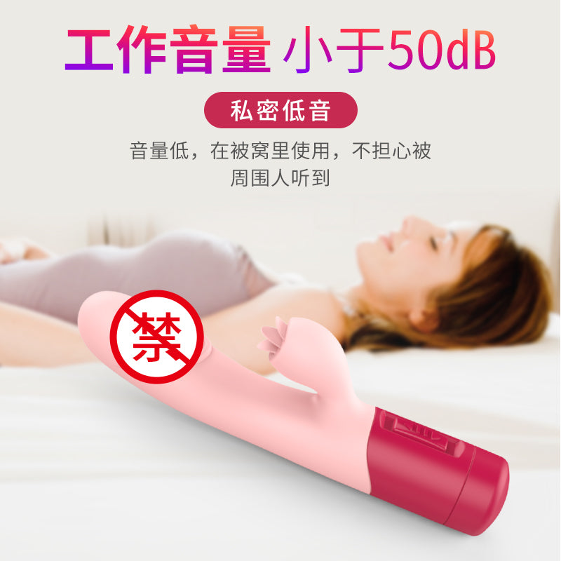 Female Masturbation Simple Tongue Licking Vibrator