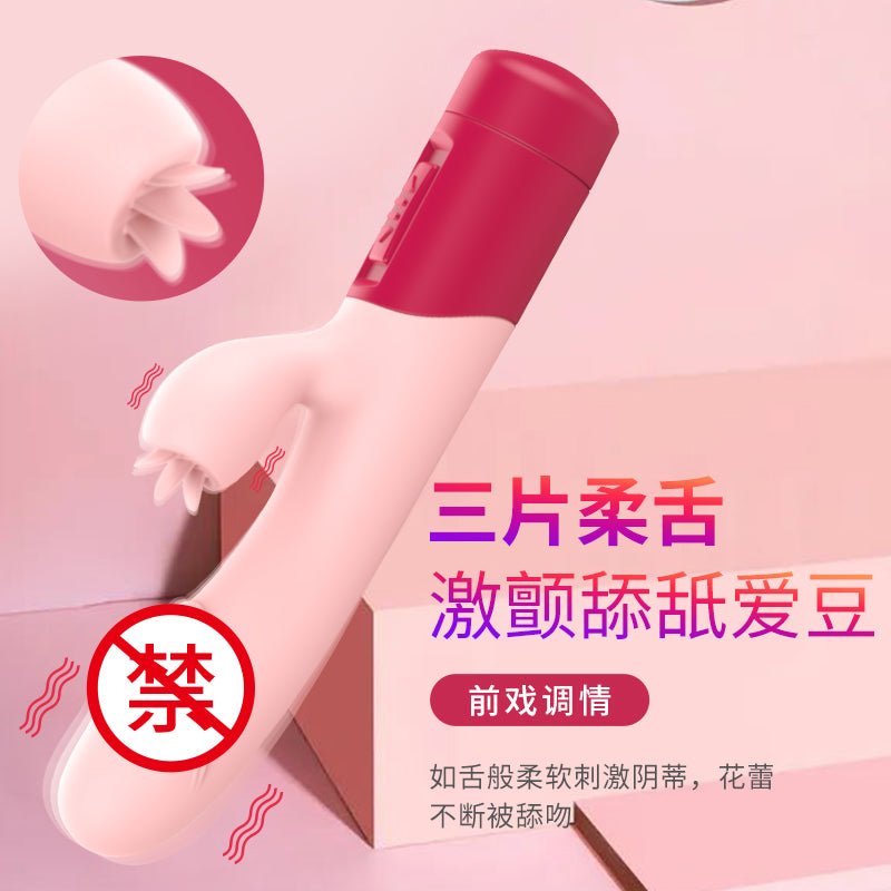 Female Masturbation Simple Tongue Licking Vibrator - Lovetoys wholesales shop