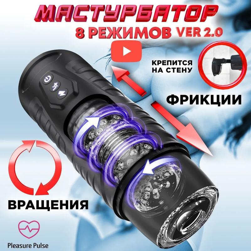 Suction Vibrator Realistic Artificial Vagina Masturbating Adult Sex Toys Male Masturbator Cup - Lovetoys wholesales shop
