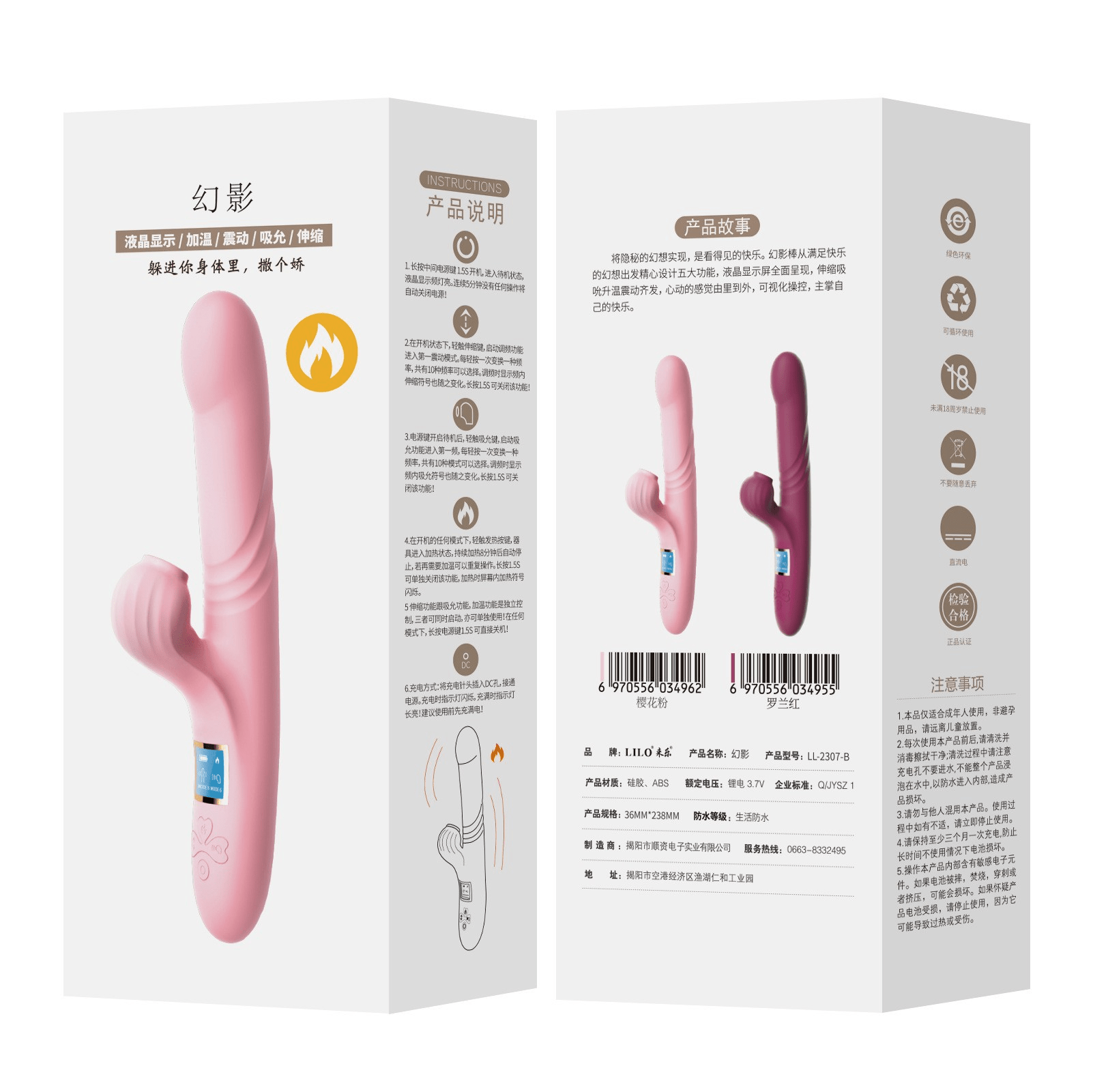 Thrusting And Suction Clit Vibe - Lovetoys wholesales shop